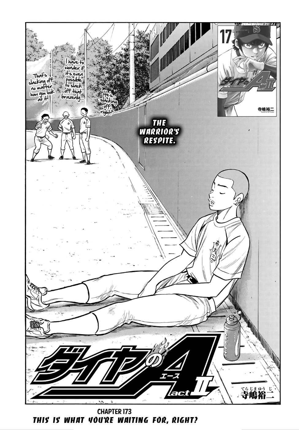 Daiya no A - Act II Chapter 173 1